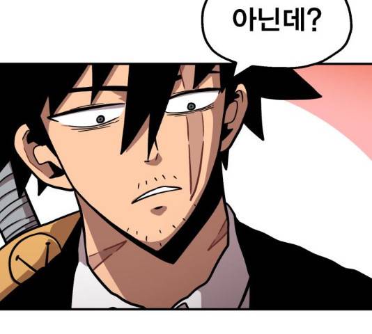 메트로 헌터 10화 27