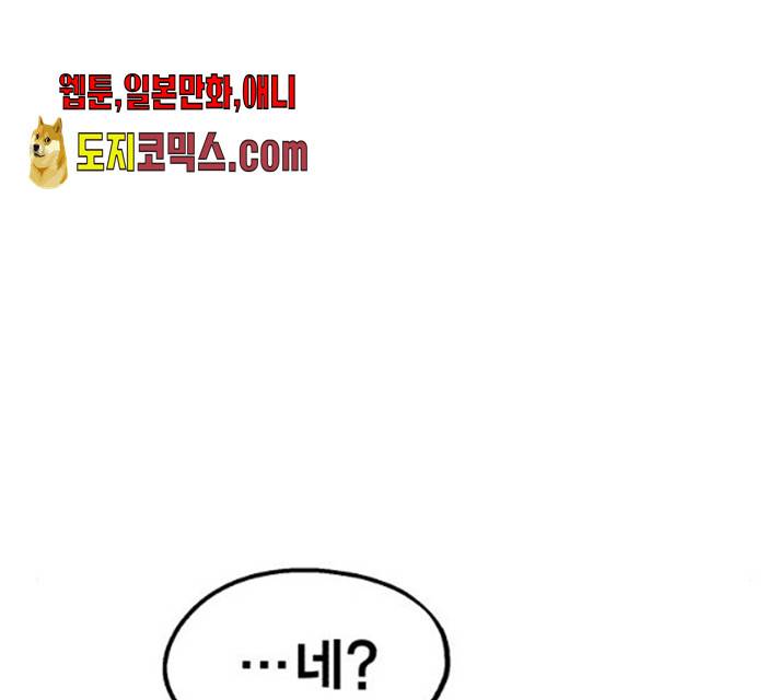 메트로 헌터 10화 28