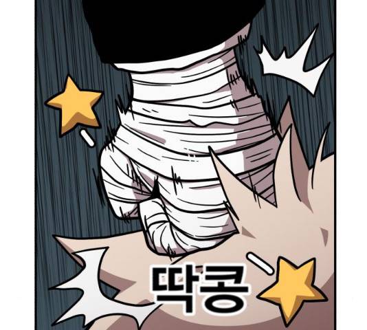 메트로 헌터 10화 33
