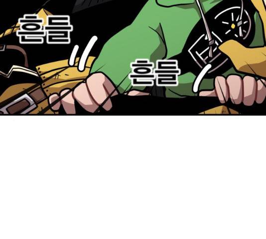 메트로 헌터 10화 44