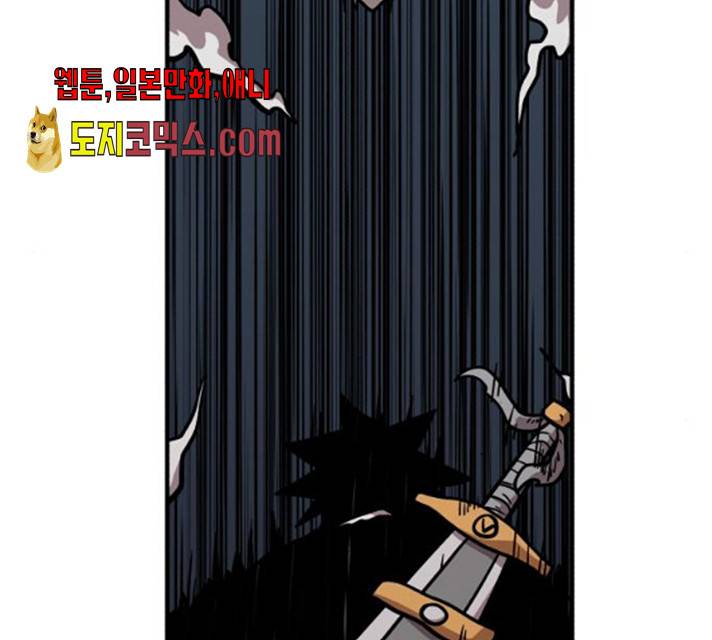 메트로 헌터 10화 64
