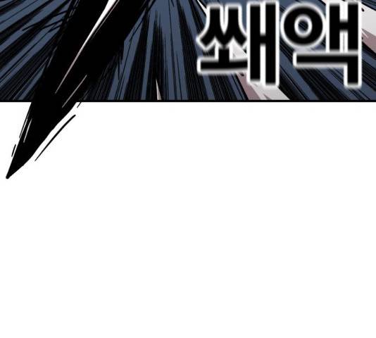 메트로 헌터 10화 67