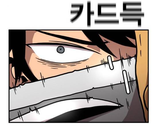 메트로 헌터 10화 84
