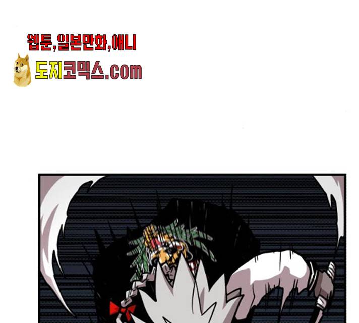 메트로 헌터 10화 85