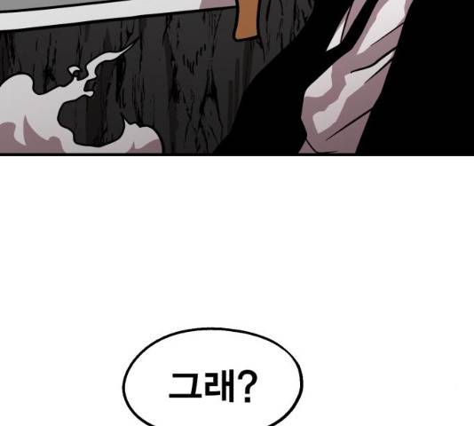 메트로 헌터 10화 92