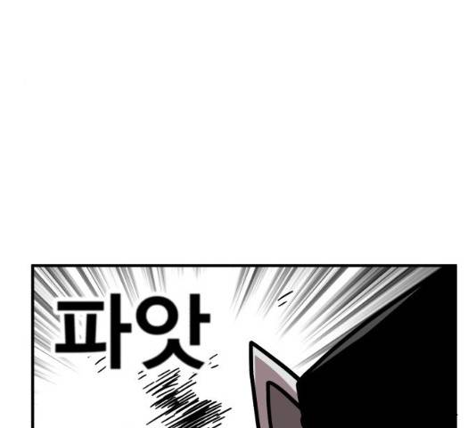 메트로 헌터 10화 113