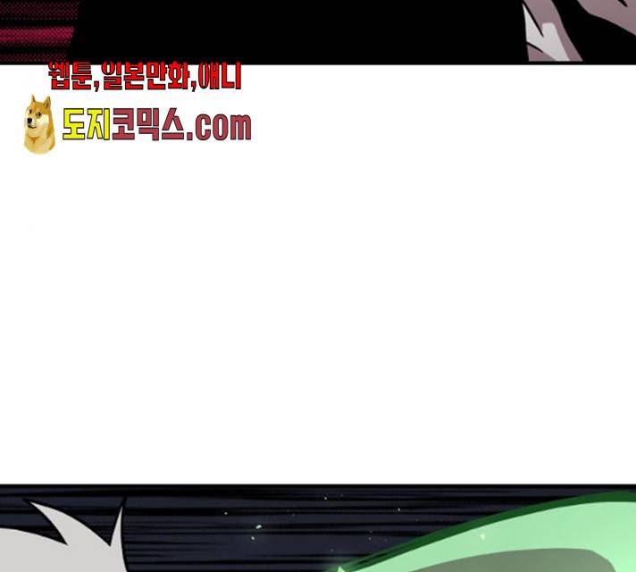 메트로 헌터 10화 118