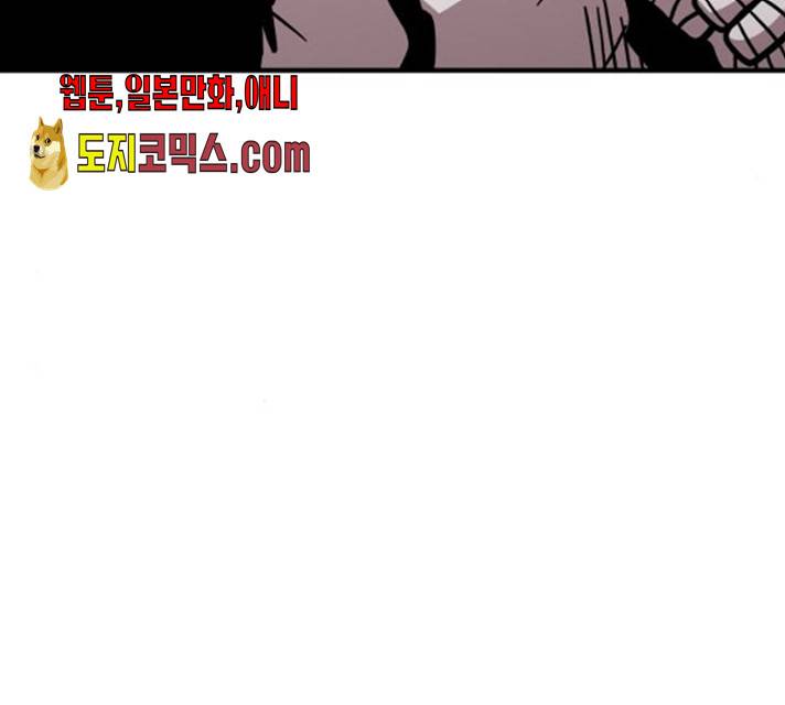 메트로 헌터 10화 126