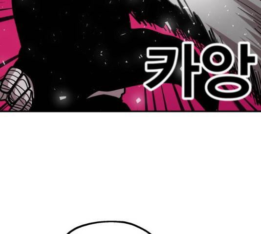 메트로 헌터 10화 132