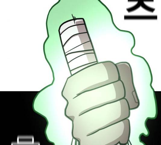 메트로 헌터 10화 135