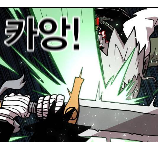메트로 헌터 10화 142