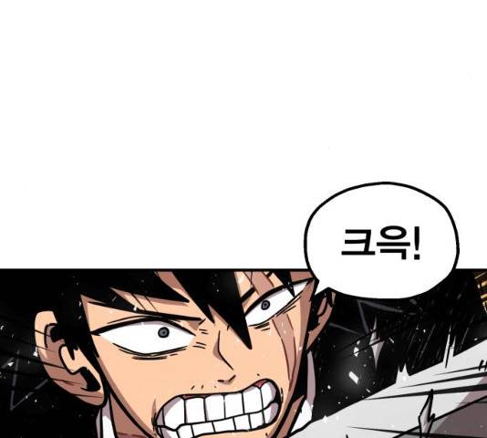 메트로 헌터 10화 144