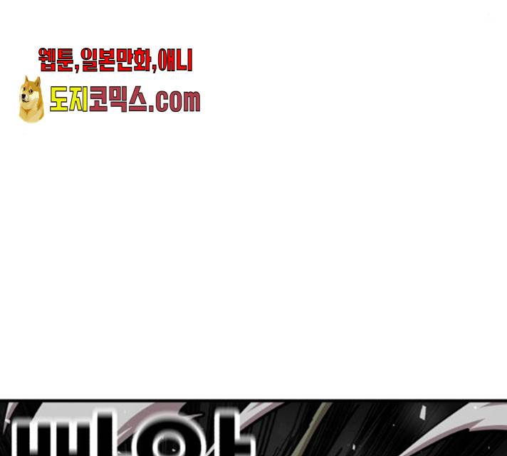 메트로 헌터 10화 147