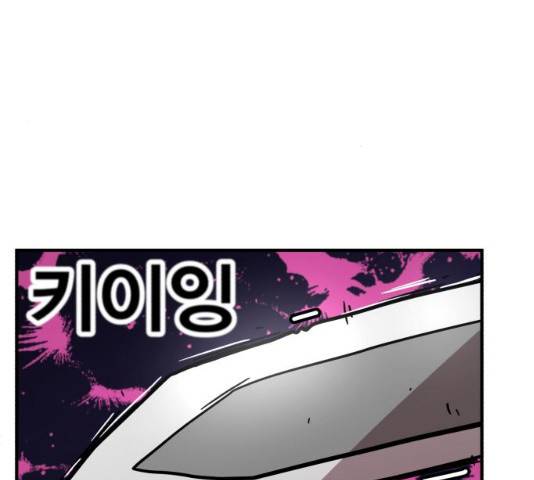 메트로 헌터 10화 152