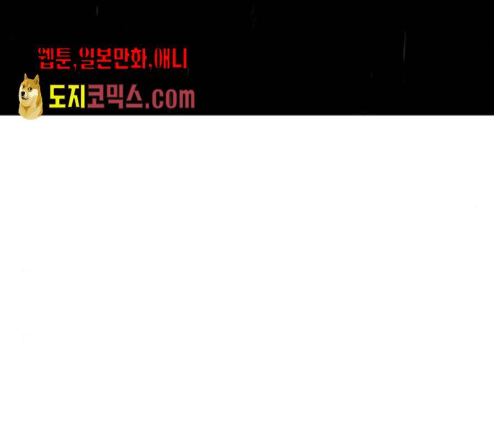 메트로 헌터 10화 169