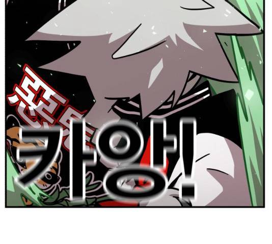 메트로 헌터 10화 176