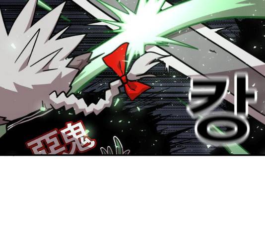 메트로 헌터 10화 178