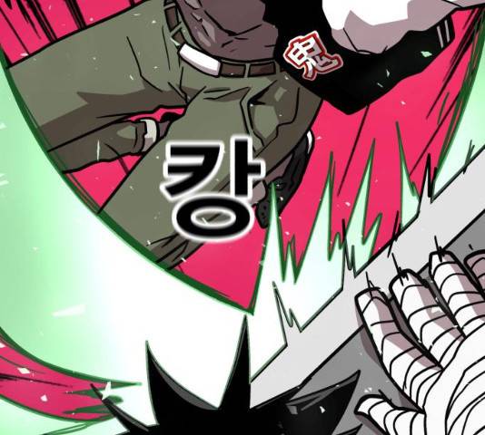 메트로 헌터 10화 191
