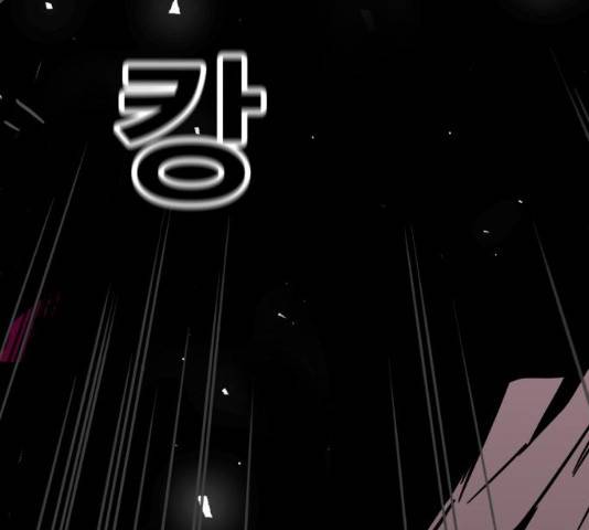 메트로 헌터 10화 193