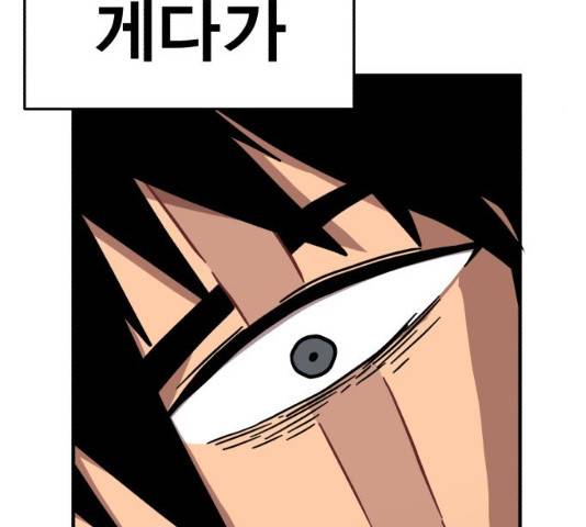 메트로 헌터 10화 195