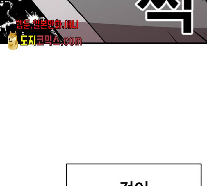 메트로 헌터 10화 199