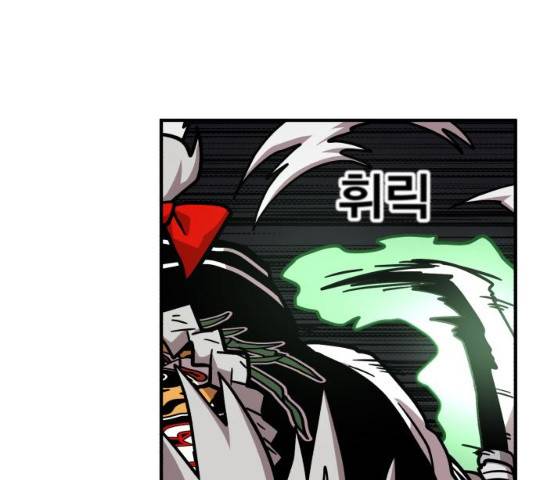 메트로 헌터 10화 203