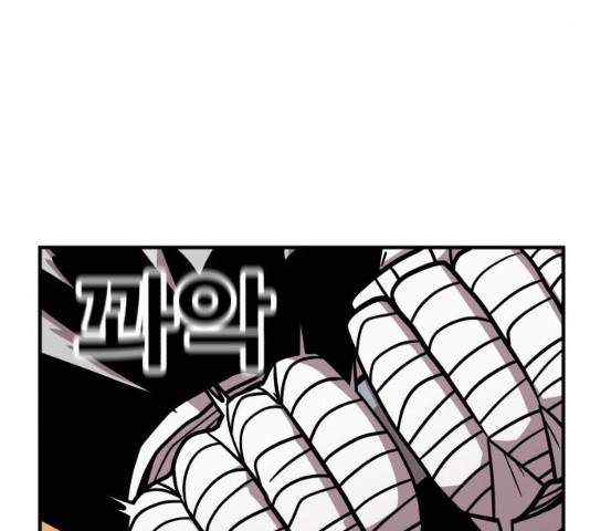 메트로 헌터 10화 206