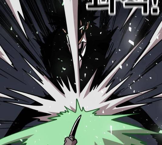 메트로 헌터 10화 211