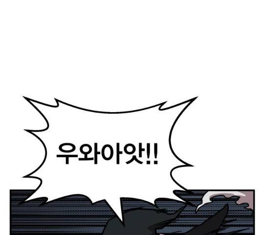 메트로 헌터 10화 217