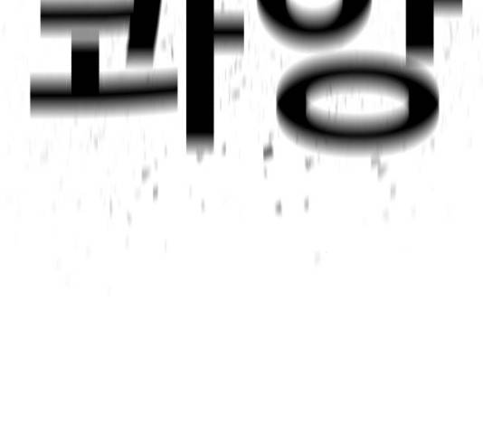 메트로 헌터 10화 220