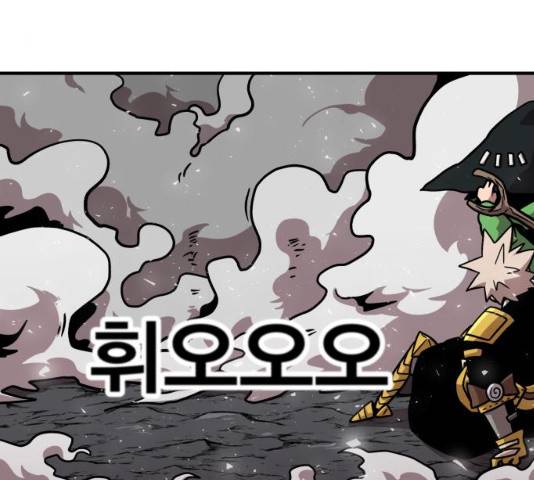 메트로 헌터 10화 223