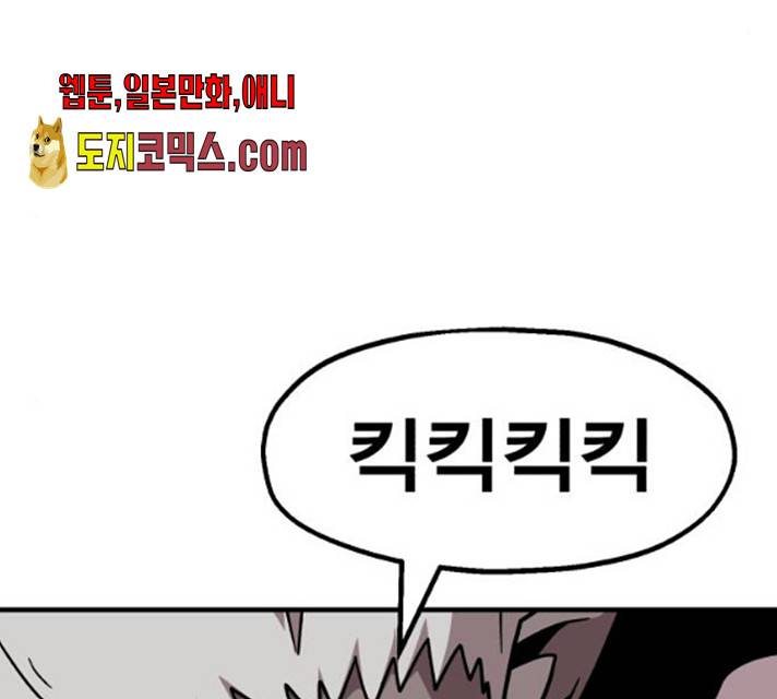메트로 헌터 10화 240