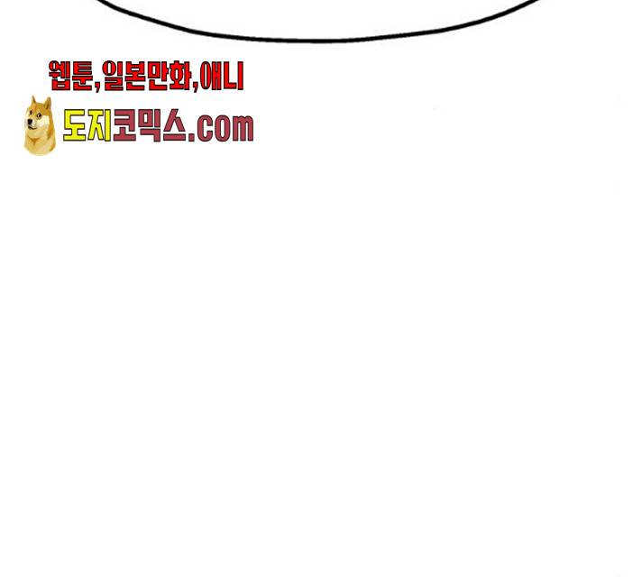메트로 헌터 10화 247