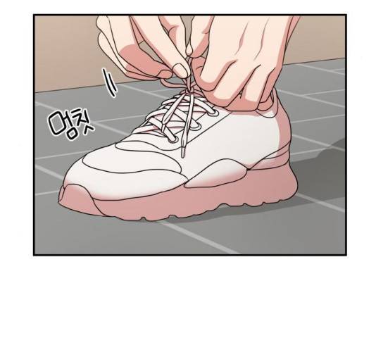 손 잡아 볼래? 44화 5