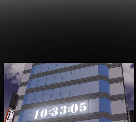 손 잡아 볼래? 44화 9
