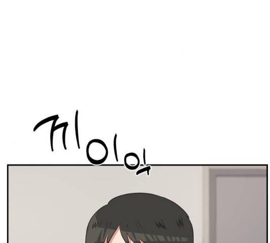 손 잡아 볼래? 44화 31