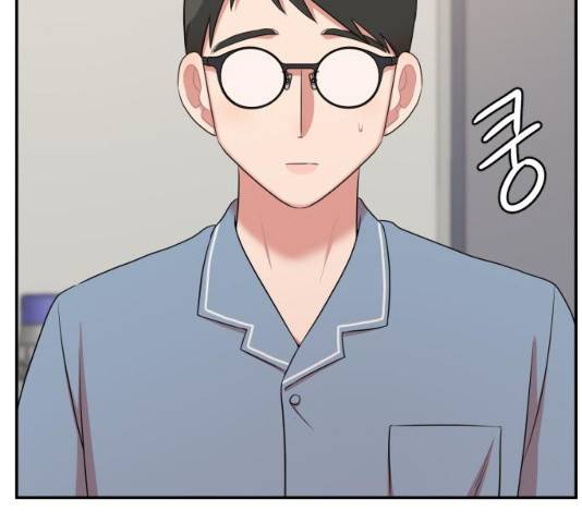 손 잡아 볼래? 44화 32