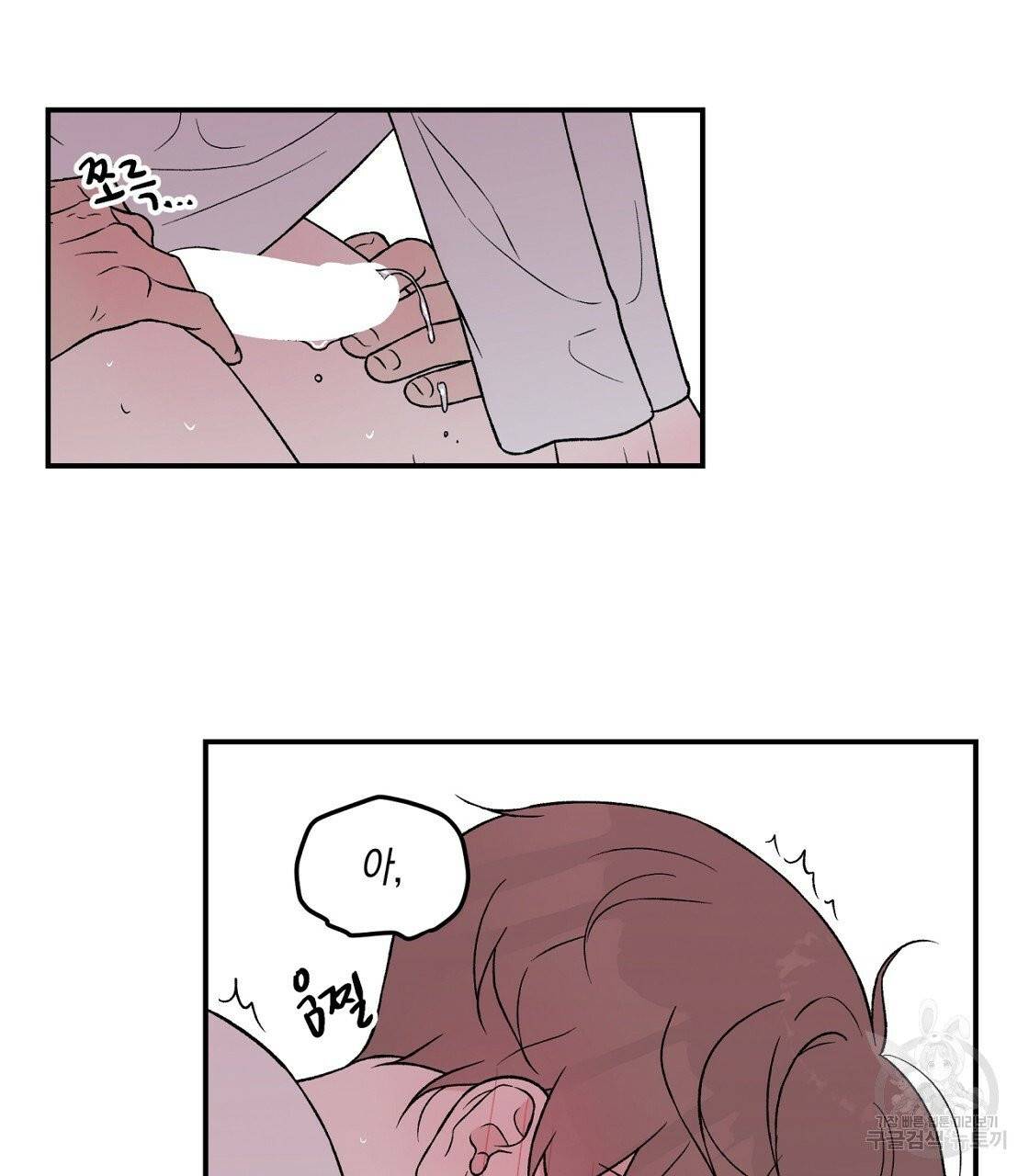 플립턴 51화 3