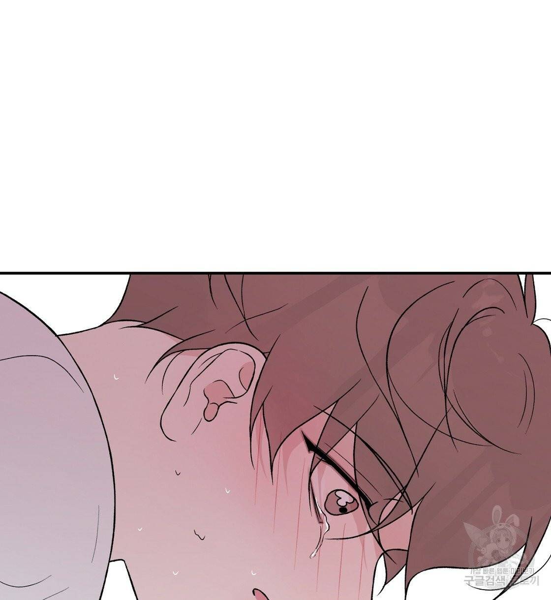 플립턴 51화 6