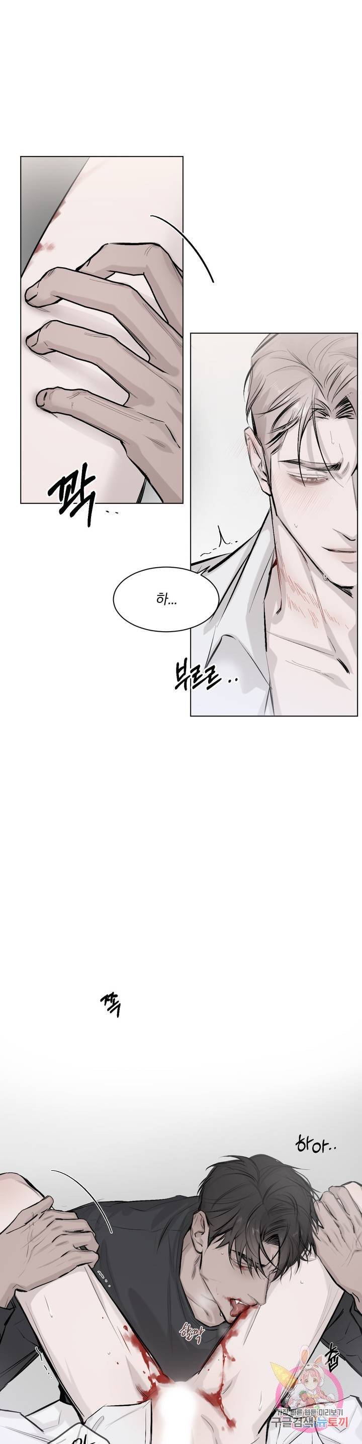 TIED UP 프롤로그 4