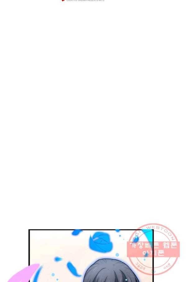 서클 제로의 이세계 용자사업 :Re 제 69화. 결전! 2