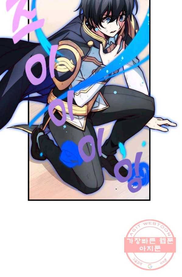 서클 제로의 이세계 용자사업 :Re 제 69화. 결전! 3