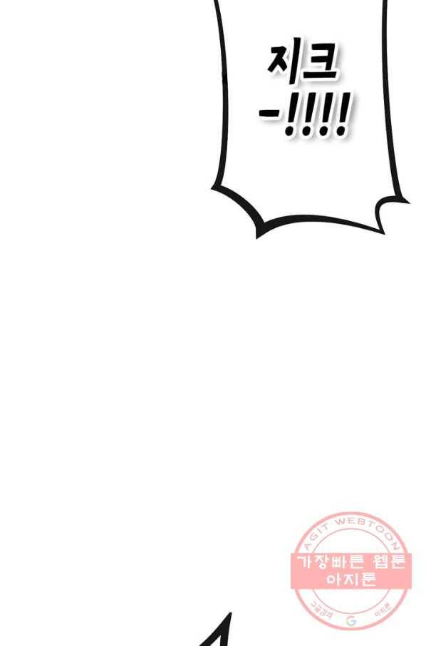 서클 제로의 이세계 용자사업 :Re 제 69화. 결전! 9