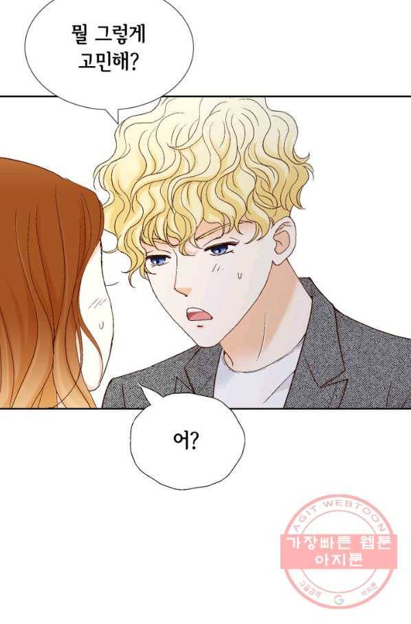 사랑의 순간 57화 과거의 습격 34