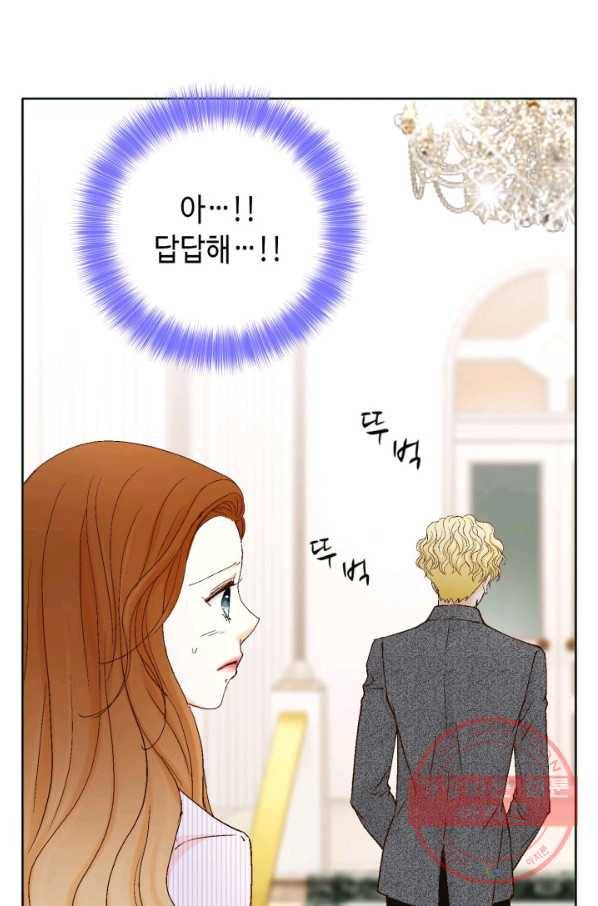 사랑의 순간 57화 과거의 습격 39