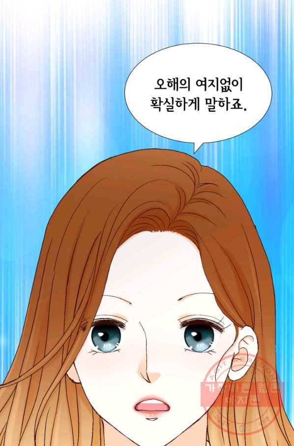 사랑의 순간 57화 과거의 습격 43