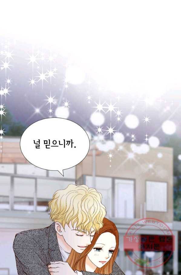 사랑의 순간 57화 과거의 습격 61