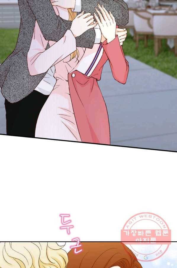 사랑의 순간 57화 과거의 습격 62