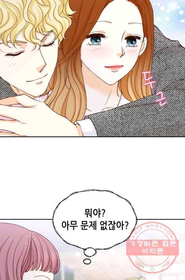 사랑의 순간 57화 과거의 습격 63