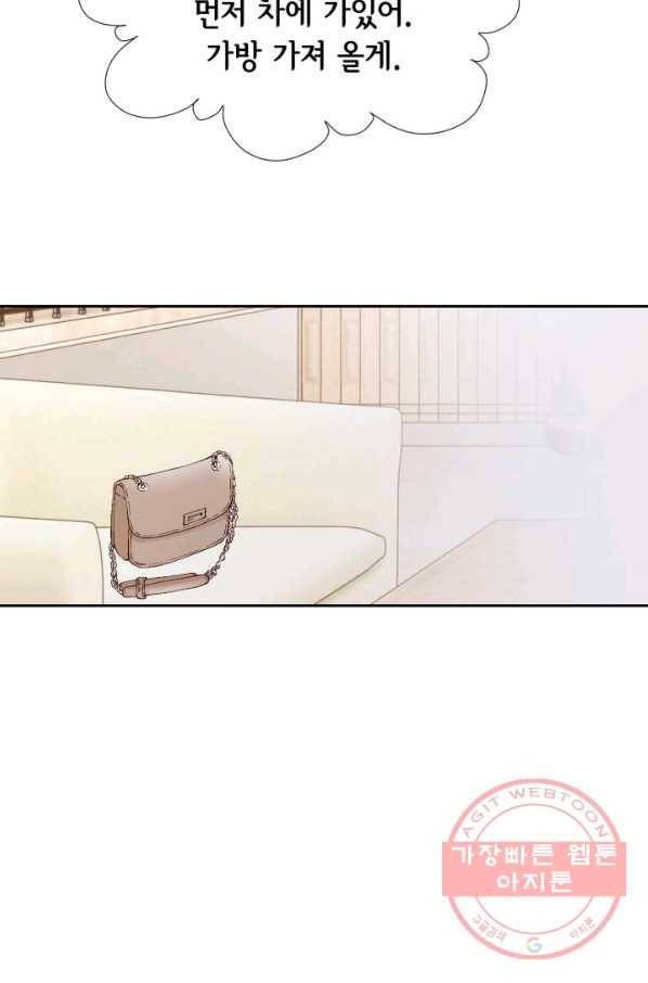사랑의 순간 57화 과거의 습격 83